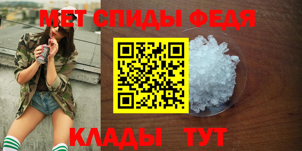 АМФЕТАМИН  АМФЕТАМИН VHQ  Вход с VPN  Куйбышев  АМФ 