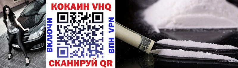 как найти   Куйбышев  Cocaine 97% 