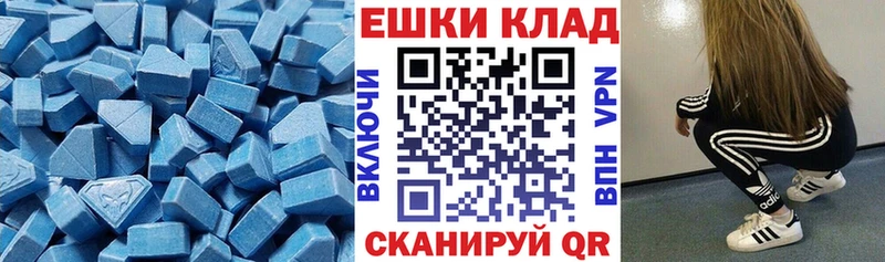 Ecstasy бентли  Куйбышев 