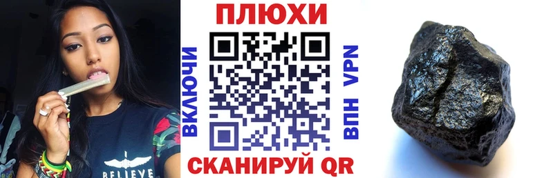 ГАШИШ хэш  Куйбышев 