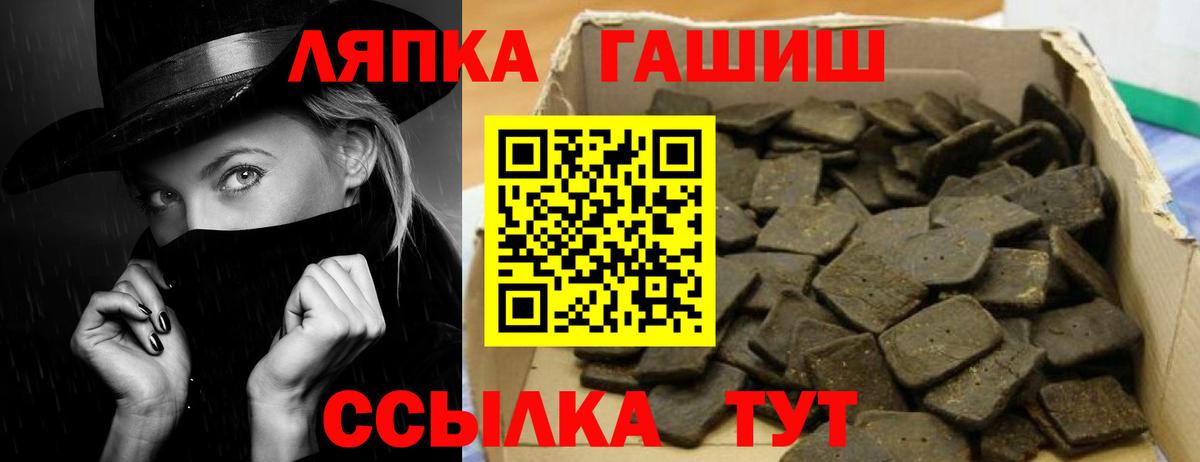 магазин  наркотиков  ГАШ  Куйбышев  Вход с VPN  ГАШИШ убойный 