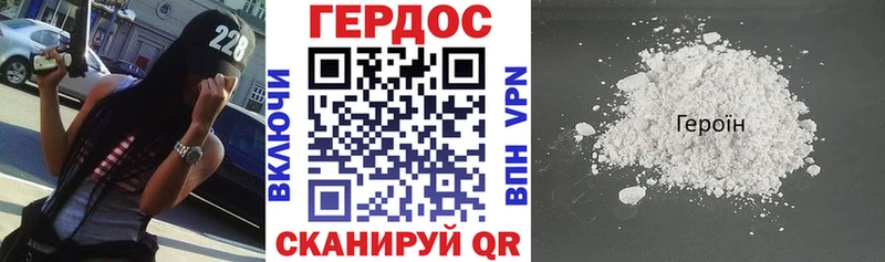 blacksprut ссылка  Куйбышев  Героин герыч  продажа наркотиков 