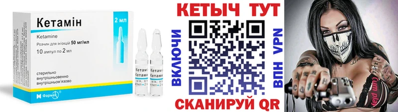 blacksprut как войти  наркота  Куйбышев  Кетамин ketamine 