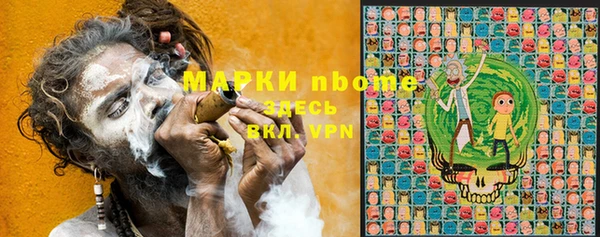 соль курить ск Алзамай
