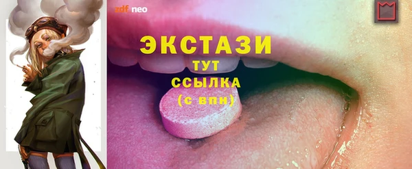 сатива Алексин