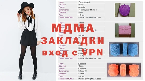 соль курить ск Алзамай