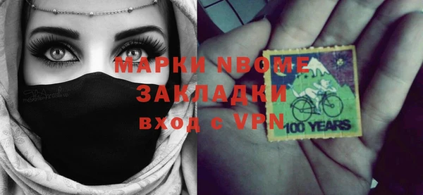 гидра Рославль