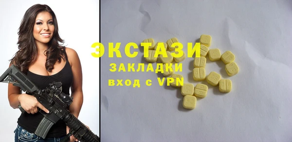 марки nbome Приозерск