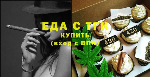 ПСИЛОЦИБИНОВЫЕ ГРИБЫ Протвино