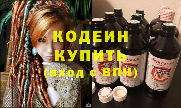 мескалин Россошь