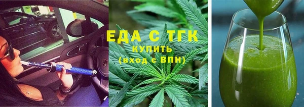 соль курить ск Алзамай