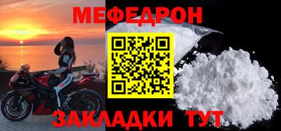 MESCALINE Кандалакша