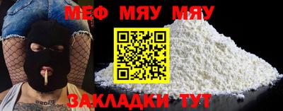 ешки Камышлов