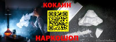 MESCALINE Кандалакша