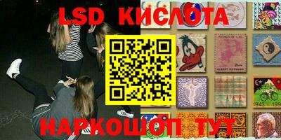 MESCALINE Кандалакша