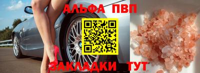ешки Камышлов