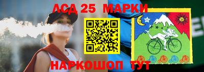 MESCALINE Кандалакша