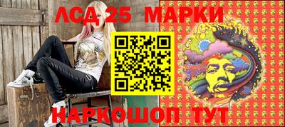 MESCALINE Кандалакша