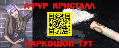 MESCALINE Кандалакша