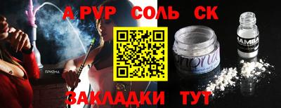 ешки Камышлов