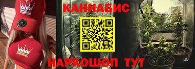 марихуана Изобильный