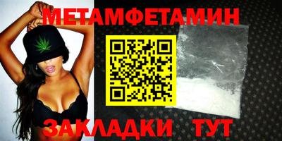 мяу мяу мука Ипатово