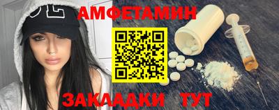 MESCALINE Кандалакша