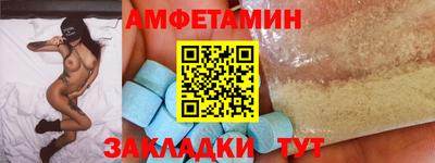 мяу мяу мука Ипатово