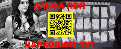 MESCALINE Кандалакша