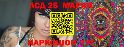MESCALINE Кандалакша