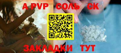Альфа ПВП Канаш