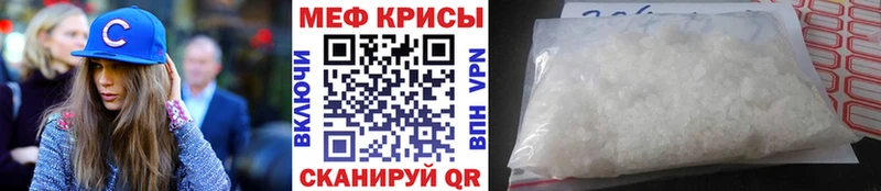 МЕФ VHQ  Куйбышев 