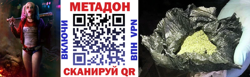 сколько стоит  Куйбышев  Метадон кристалл 