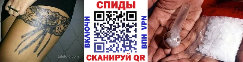 МЕТАМФЕТАМИН мет Куйбышев