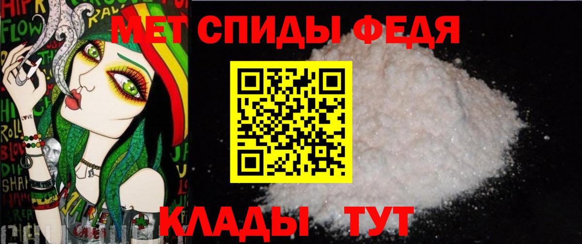 Метамфетамин Декстрометамфетамин 99.9% Куйбышев