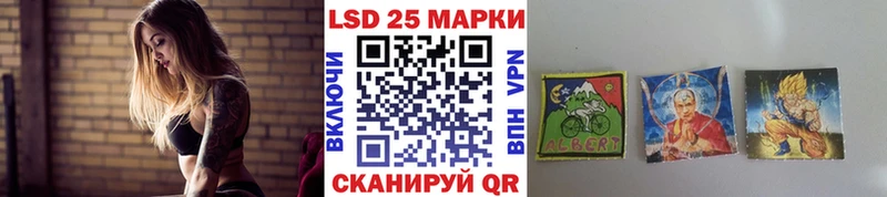 Марки 25I-NBOMe 1500мкг  KRAKEN как зайти  Куйбышев  как найти закладки 