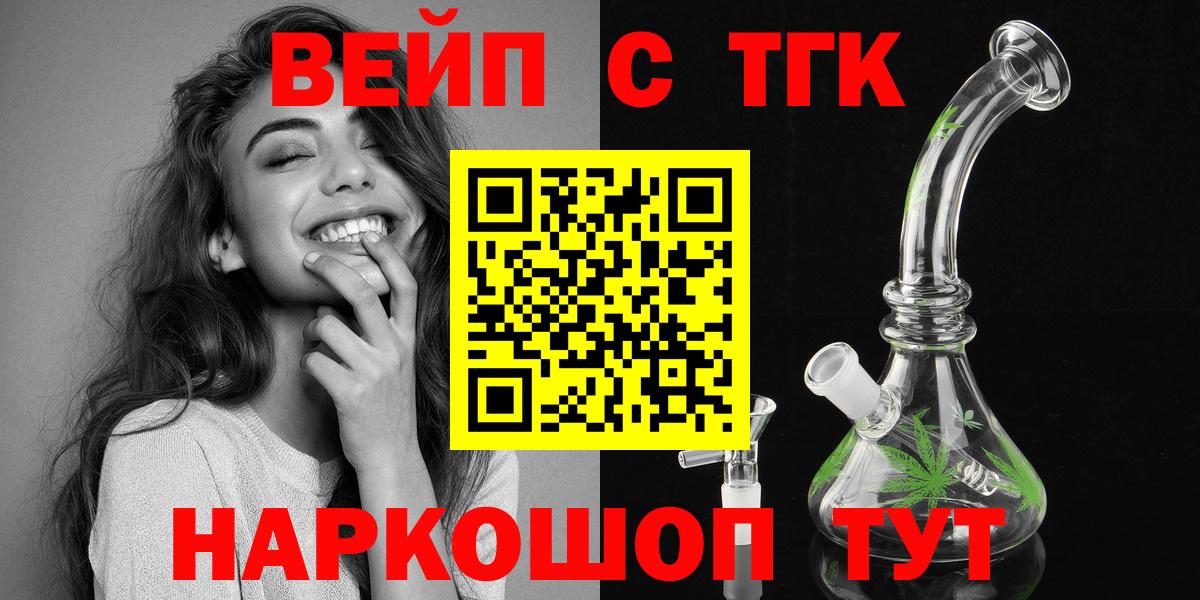ТГК Wax Куйбышев