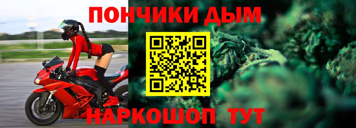 Каннабис гибрид  Канабис марихуана  Вход с VPN  Куйбышев  МАРИХУАНА план  Бошки марихуана индика 